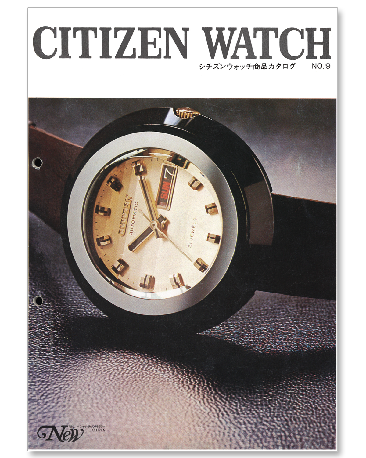 Catalog: 1972 Citizen Product Catalog No.9 — Plus9Time